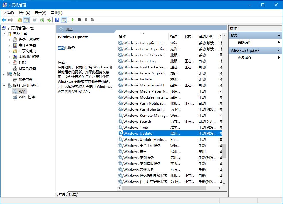 win10自动更新老是弹出，3种有效方法让你关闭这烦人功能