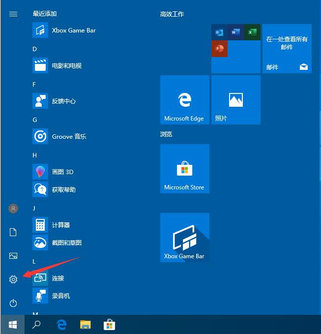 win10自动更新老是弹出，3种有效方法让你关闭这烦人功能