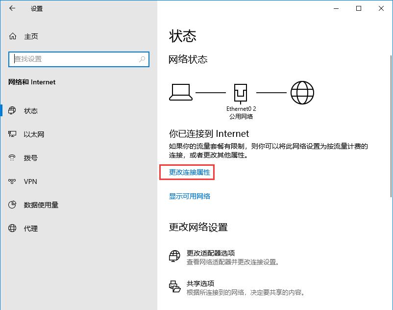 win10自动更新老是弹出，3种有效方法让你关闭这烦人功能