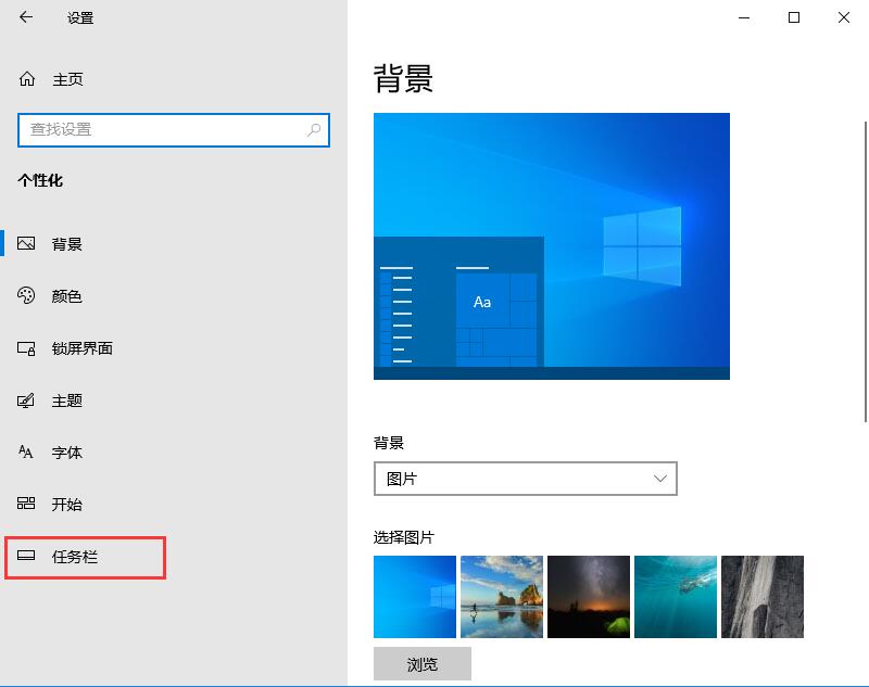 Win10触摸键盘如何开启？Win10触摸键盘的开启方法