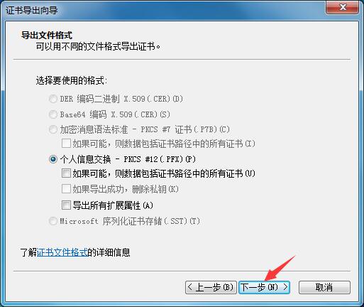 Win7家庭版如何给文件夹设置密码？Win7文件夹加密方法