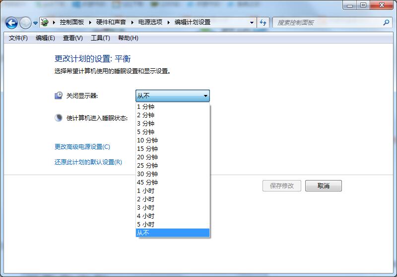 Win7系统如何延长自动锁屏时间？Win7延迟自动锁屏的方法