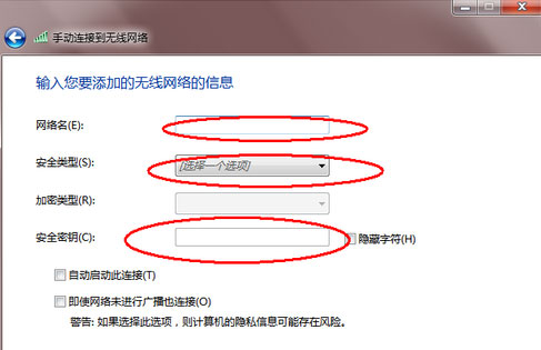 Win7旗舰版如何连接WiFi？Win7连接WiFi的方法