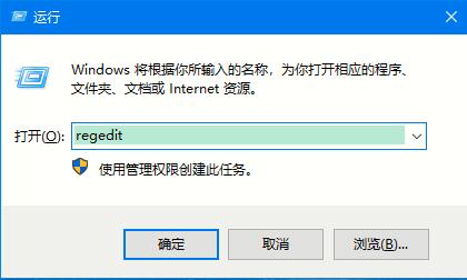 Win10系统如何使用注册表还原鼠标右键新建功能？