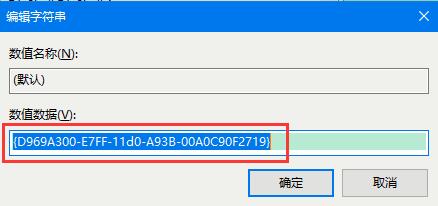 Win10系统如何使用注册表还原鼠标右键新建功能？