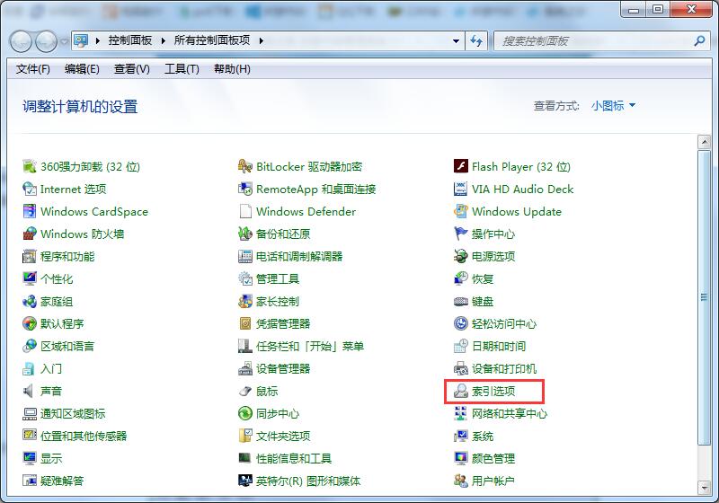 Win7旗舰版如何搜索文件包含文字？Win7直接搜索文件内容的方法