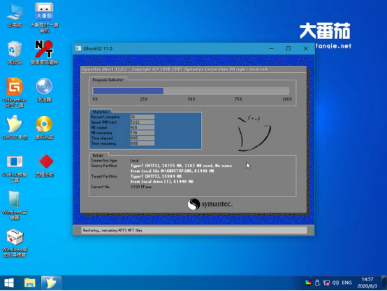 Win8专业版如何安装？大番茄U盘启动盘安装Win8系统的详细流程