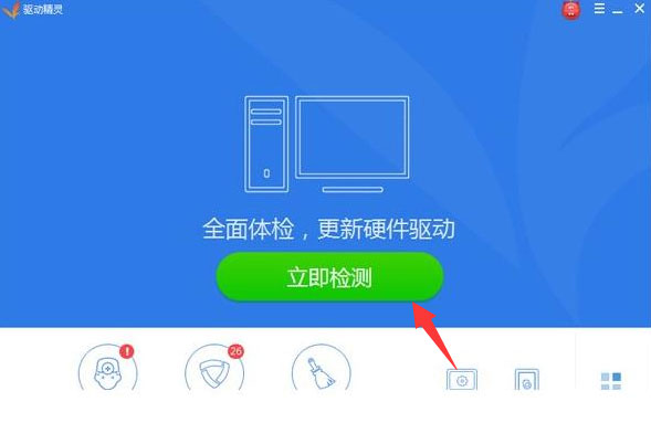 Win10专业版重装系统后没有声音怎么办？