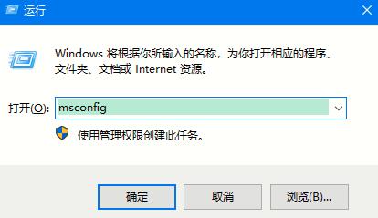 Win10系统自动重启的两种关闭方法