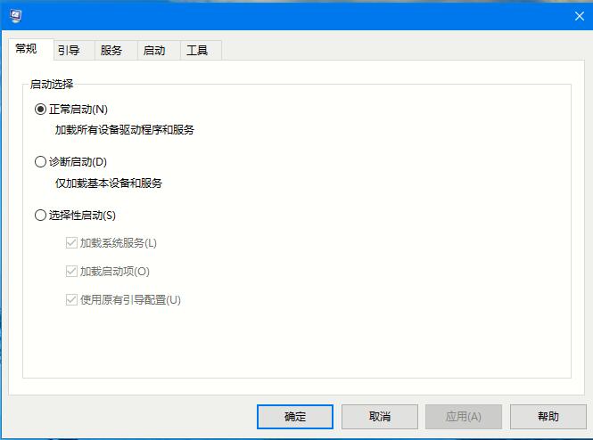 Win10 2004开机黑屏怎么办？开机黑屏的处理方法