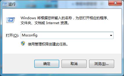 Win7安全模式的进入方法有哪些?三种安全模式进入方法任你选择