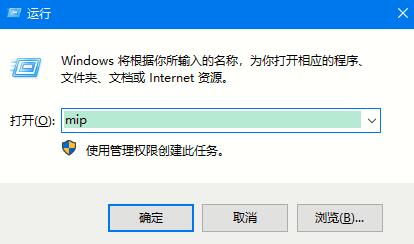 Win10专业版自带数字输入面板在哪？Win10自带数字输入面板打开方法