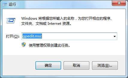 ghost win7关机时一直显示正在注销怎么办？win7无法正常关机的解决方法