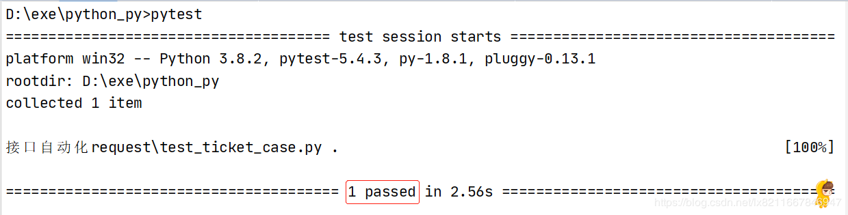 pycharm中使用request和Pytest进行接口测试的方法