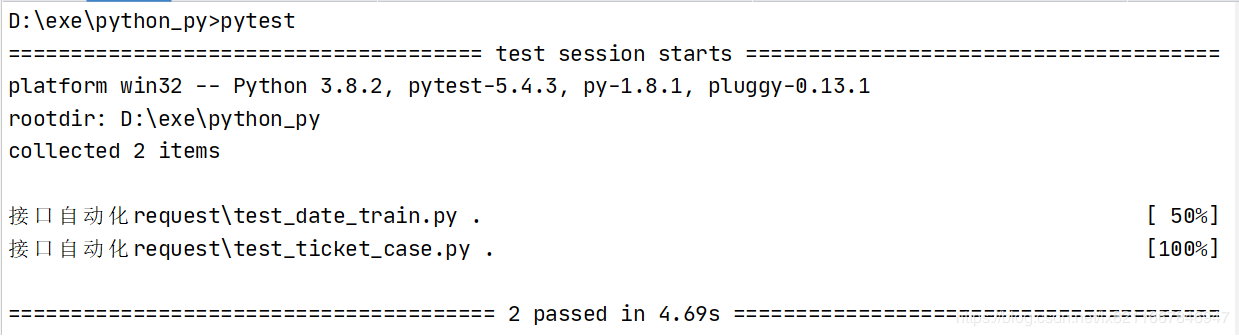 pycharm中使用request和Pytest进行接口测试的方法