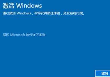 Win10系统2020最新激活密钥KEY