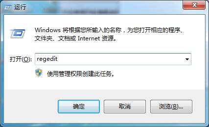 Win7系统如何开启UDMA功能？Win7开启UDMA功能的方法