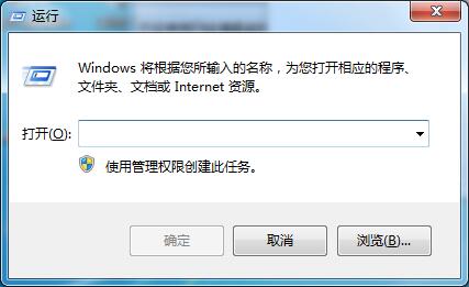 Win7系统如何开启UDMA功能？Win7开启UDMA功能的方法