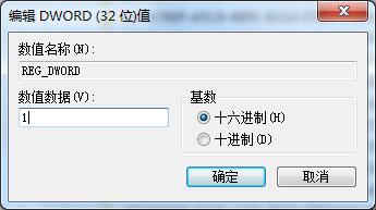 Win7系统如何开启UDMA功能？Win7开启UDMA功能的方法