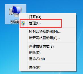 Win7系统如何清理系统日志？Win7系统日志的清理方法