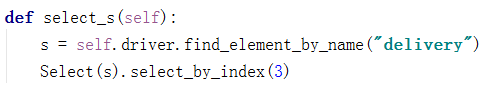 基于selenium及python实现下拉选项定位select