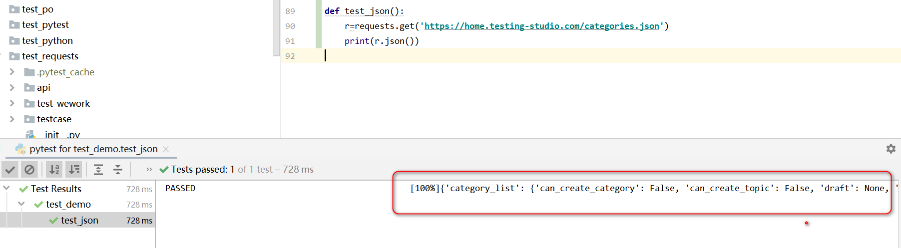 Python json格式化打印实现过程解析