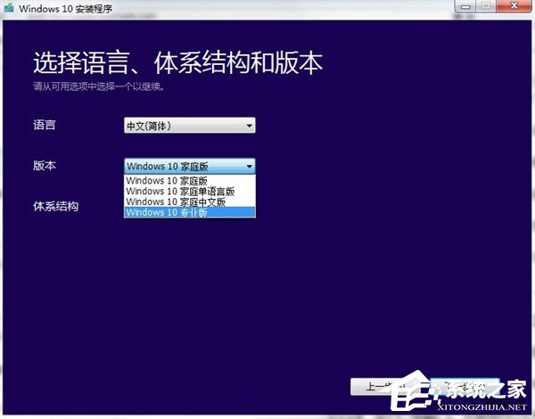 老版本系统如何升级Win10？Media Creation Tool的使用方法