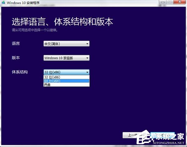 老版本系统如何升级Win10？Media Creation Tool的使用方法