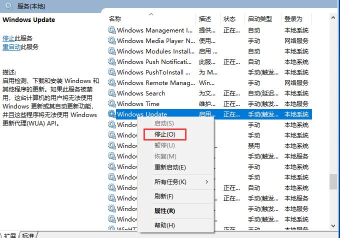 Win10系统更新失败一直重启安装的解决方法