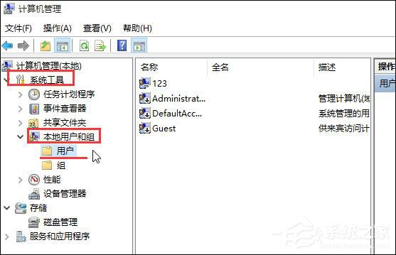 程序不受信任怎么办？Win10运行程序提示不受信任的解决方法