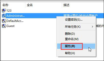 程序不受信任怎么办？Win10运行程序提示不受信任的解决方法