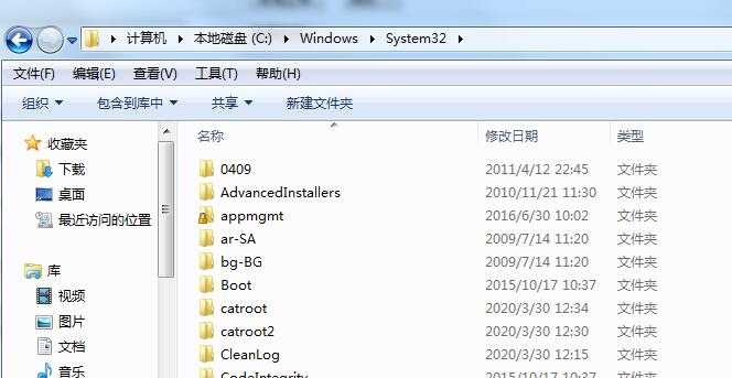 Win7系统msvcp71.dll组件丢失的两种解决方法