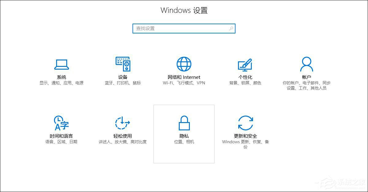 Win10怎么测试麦克风有没有声音？