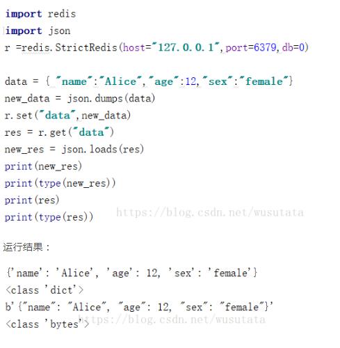 Python 抓取数据存储到Redis中的操作