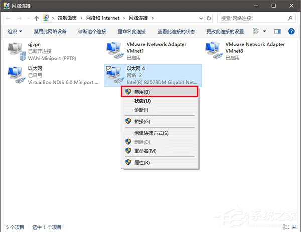 Win10如何修改物理地址？Win10修改网卡物理地址（MAC）的两种方法