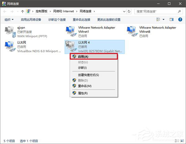 Win10如何修改物理地址？Win10修改网卡物理地址（MAC）的两种方法