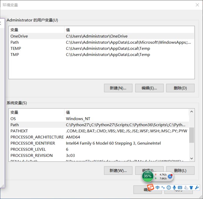 python解释器安装教程的方法步骤