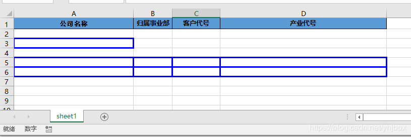 Python使用OpenPyXL处理Excel表格