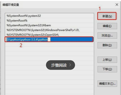 如何解决cmd运行python提示不是内部命令