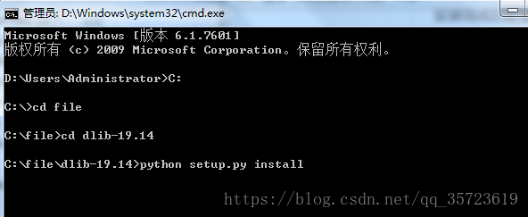 python3.7添加dlib模块的方法