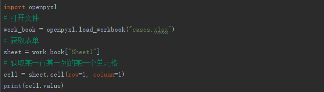 Python openpyxl模块实现excel读写操作