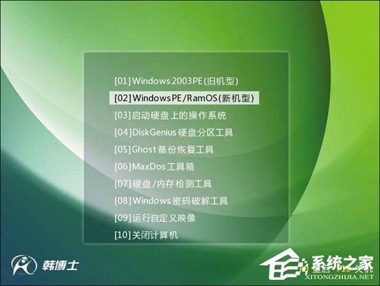 韩博士装机大师怎么用？韩博士装机大师重装Win10系统教程