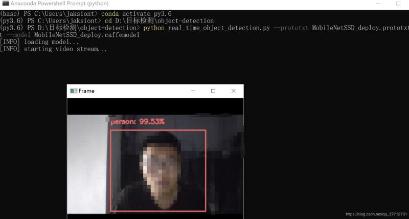 OpenCV+python实现实时目标检测功能