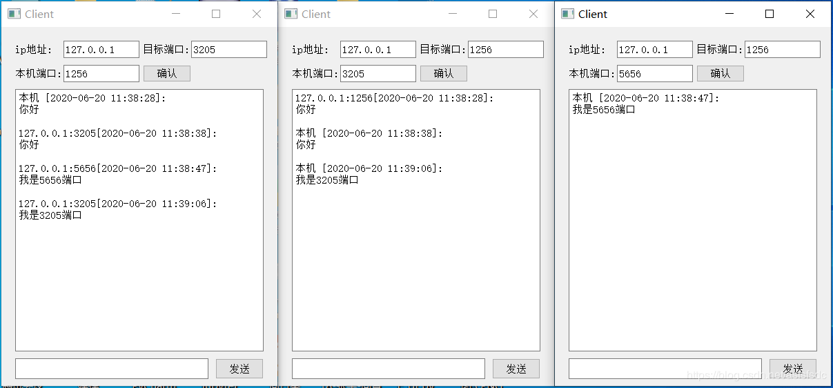 python Socket网络编程实现C/S模式和P2P