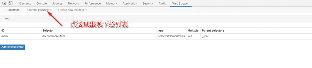 Python使用Chrome插件实现爬虫过程图解