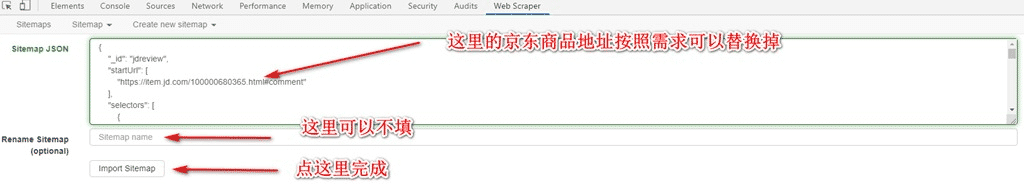 Python使用Chrome插件实现爬虫过程图解