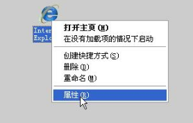 ie浏览器打不开百度网页如何解决？解决ie浏览器打不开百度网页的方法介绍