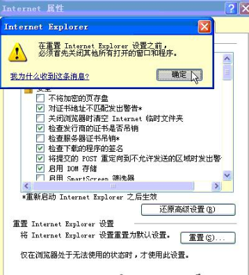 ie浏览器打不开百度网页如何解决？解决ie浏览器打不开百度网页的方法介绍