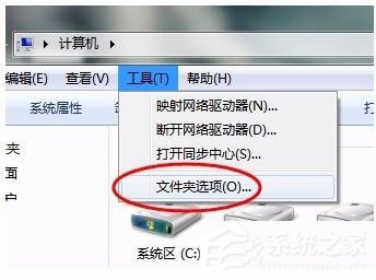 Windows7更改OEM信息与还原方法