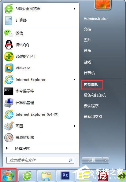 Win7声音图标不见了怎么办？Win7声音图标不见了的解决方法